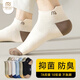 莫代爾10雙短襪子男士春夏薄款10A級抑菌防臭學(xué)生短筒吸汗透氣四季船襪