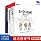 知識圖譜四部曲：知識圖譜方法、實(shí)踐與應用+概念與技術(shù)+知識圖譜導論+知識圖譜與深度學(xué)習