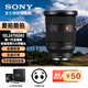 索尼（SONY） 全畫(huà)幅標準微距遠攝廣角微單反單數碼相機攝像機二代大小三元E卡口鏡頭FE100mmF2.8 Macro GM OSS FE24-70mm F2.8 GM【二代】 官方標配【下單送G大師清潔套裝/補光燈等】