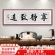 漢傲 名家手寫(xiě)書(shū)法字畫(huà)客廳裝飾畫(huà)書(shū)房茶室掛畫(huà)辦公室勵志墻壁畫(huà)定制 寧靜致遠 裝裱含實(shí)木框 165*51cm