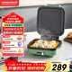 摩飛電器（Morphyrichards）電餅鐺家用三明治早餐機下盤(pán)可拆洗電餅檔雙面加熱大火力面包吐司煎烤機烙餅鍋 MR8600 清新綠