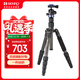百諾（Benro）三腳架 IT19C 單反三腳架 反折可變獨腳架 碳纖維三角架云臺套裝 便攜款