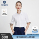 Navigare意大利小帆船通勤長(cháng)袖襯衫女秋季純棉休閑襯衣顯瘦百搭高檔女裝 漂白 L