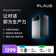 PLAUD Note Pro AI錄音筆 錄音轉文字智能會(huì )議紀要超長(cháng)待機輕薄隨身便攜 黑色 黑色磁吸卡包