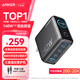 ANKER安克智顯充140W充電器套裝 氮化鎵屏顯type-c多口pd快充100W頭適用蘋(píng)果17iPhone手機筆記本電腦 灰