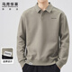 馬克華菲（MARK FAIRWHALE）衛衣男士春秋季寬松休閑長(cháng)袖t恤男翻領(lǐng)polo衫外套男 灰綠色 XL