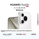 HUAWEI Pura 70 12GB+512GB 雪域白 北斗衛星消息版 超高速風(fēng)馳閃拍 華為鴻蒙智能手機
