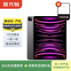 Apple 蘋(píng)果平板電腦 iPad Pro 6代 12.9英寸 2022款 M2芯片 二手蘋(píng)果平板 深空灰色 256G WiFi