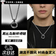 飾薇莫比烏斯環(huán)項鏈男士潮流高級感輕奢鈦鋼項鏈復古小眾設計毛衣鏈 莫比烏斯項鏈【60cm麻花鏈】