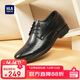 海瀾之家（HLA）皮鞋男士商務(wù)休閑正裝增高系帶德比婚鞋HAAPXM4EBH314 黑色42
