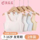 頂瓜瓜少女內衣初中生學(xué)生高中兒童文胸發(fā)育期女童女孩小背心女大童文胸 粉色+白色 150 L 適合 70-90斤