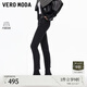 VEROMODA牛仔褲2025冬季新款高腰加絨九分褲鉛筆褲小腳褲時(shí)尚325449004 黑牛仔色 L