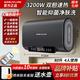史密斯家用速熱一級能效儲水式圓桶扁桶衛生間沐浴室旋鈕款電腦款 80L遙控觸屏3200瓦+出水斷電