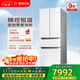 博世（BOSCH）全域智凈M7 462升法式多門(mén)冰箱 風(fēng)冷無(wú)霜 零度維他保鮮雙循環(huán)一級能效KFF72VA23C 國家補貼20%