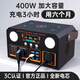 托尼華光戶(hù)外移動(dòng)電源220V便攜大容量帶插座電瓶自駕游露營(yíng)直播停電應急車(chē)載大功率家用筆記本電腦蓄電池 400W 峰值800W-1.0度型/210w-H