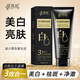 花潔絲洗面奶美白祛斑潔面乳改善暗黃清潔洗面奶女士專(zhuān)用洗面奶每盒100g 100g【正裝】限時(shí)秒殺100盒