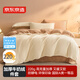 京東京造 220g牛奶絨三件套 A類(lèi)秋冬加厚高克重法蘭絨保暖單人學(xué)生宿舍 0.9/1.2m床 榛果Milky