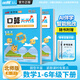 【品牌直營(yíng)】2026春25秋甘橙口算天天練小學(xué)一二三四五六年級上下冊人教版口算筆算豎式脫式練習學(xué)霸提優(yōu)數學(xué)專(zhuān)項訓練小學(xué)同步練習冊123456年級數學(xué)思維訓練應用題心算速算口算題卡 數學(xué)-BS北師版 二