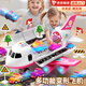貝初眾兒童女孩玩具1-2-3歲粉色彈射軌道變形飛機周歲生日禮物一兩二三6 升級電池版【粉色變形飛機】6卡通小巴士+豪華路標套裝 益智早教智力開(kāi)發(fā)卡通玩具車(chē)模型新年禮物