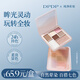 DPDP七色綜合眼影盤(pán)多色一體全妝淡妝日常新手啞光高光珠光修容大地色 【美拉德大地盤(pán)-通勤推薦】01日暮山茶*1