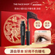 菲詩(shī)小鋪（THE FACE SHOP）新年禮物防水快干不暈染持久自然定型大肚子睫毛膏7g濃密不掉渣