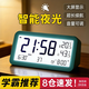 碼仕鬧鐘學(xué)生溫濕度計大屏充電電子智能夜光兒童起床專(zhuān)用神器LCD床頭鐘開(kāi)學(xué)必備Q198藍開(kāi)學(xué)季新年禮物