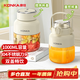 康佳（KONKA）榨汁機 榨汁桶便攜迷你榨汁杯無(wú)線(xiàn)充電果汁杯隨行杯1L 戶(hù)外果茶冷泡桶 KGZJ-1201-W