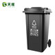天樞垃圾桶大號240升大容量商用酒店物業(yè)室外戶(hù)外環(huán)衛掛式車(chē)用分類(lèi)帶蓋帶輪果皮箱黑色其他垃圾