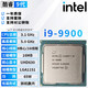 英特爾（Intel）酷睿9/8/7/6代CPU處理器i3 i5 i7 i9系列9400F 9600KF 9900KS臺式機電腦主機cpu處理器拆機散片 i9 9900【拆機散片+贈硅脂】