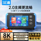 沃浦工程寶視頻監控8K攝像頭多功能測試儀poe供電同軸模擬器網(wǎng)絡(luò )檢測儀高清輸入視頻調試網(wǎng)絡(luò )配件G513D