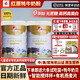 紅原聯(lián)系客服批發(fā)價(jià) 紅原有機牦牛奶粉中老年成人兒童全脂高鈣無(wú)蔗糖 【2罐禮袋裝】有機兒童款454克*2罐