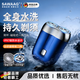 颯望德國電動(dòng)剃須刀男士電動(dòng)2025新款刮胡子最干凈的剃須刀熱賣(mài)第一全身水洗迷你刮胡刀不留黑點(diǎn)送男友 【霧海藍】雙頭浮動(dòng)/雙環(huán)刀網(wǎng)/一遍剃凈 【剃須刀男士刮胡子最干凈的/剃須刀哪個(gè)品牌好】