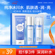 水密碼護膚品套裝補水保濕化妝品潔水乳嘭嘭水潤禮盒生日禮物