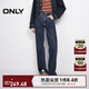ONLY2024冬季新款復古休閑高腰顯瘦長(cháng)褲直筒褲牛仔褲女|125132007 J0B 藍灰牛仔 L (170) 72A