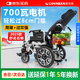 康倍星電動(dòng)輪椅老人專(zhuān)用智能全自動(dòng)可折疊后躺700W電機帶籃十大排名W680
