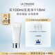 萊珀妮（La Prairie）晶瑩礦物磨砂膏100ml護膚品禮盒保濕去角質(zhì)元旦禮物送女生