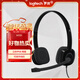 羅技（Logitech）H151 立體聲耳機 帶麥克風(fēng)話(huà)筒 筆記本專(zhuān)用降噪麥克風(fēng)（不支持臺式機）辦公耳麥 黑色 單個(gè)裝