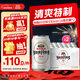 燕京燕京啤酒 10度新清爽330ml*24聽(tīng)*2箱 共48聽(tīng)送貨上門(mén) 啤酒整箱 330mL 48罐