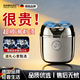 SAWAAG德國電動(dòng)剃須刀男士新款便攜款全身水洗不留胡渣智能數顯雙環(huán)大功率9系剃須刀出差旅行男友禮物 流光銀丨禮盒裝【雙環(huán)浮動(dòng)刀頭|貼面不夾須】 【禮盒套裝+德國精鋼刀頭+貼面設計】