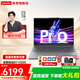 聯(lián)想小新pro16 2025款高性能獨顯級旗艦酷睿i7小新16超輕薄筆記本電腦學(xué)生設計游戲辦公超能版手提本 小新Pro16 R7-H255 24G 2T升級 游戲級滿(mǎn)血顯卡 全高清防眩光屏 全尺寸鍵盤(pán)