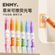 恩米enmy雙頭可擦熒光筆熒光色6支/盒學(xué)生復習醒目標記筆水性記號筆劃重點(diǎn)多色筆開(kāi)學(xué)禮物必備用品