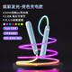 發(fā)光跳繩兒童小學(xué)生專(zhuān)用幼兒園小孩初學(xué)夜光熒光成人健身減肥運動(dòng) 【變色充電款】天空藍--炫彩發(fā)光跳繩 PU繩