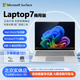 微軟（Microsoft）Surface Laptop7筆記本電腦高性能輕薄本微軟電腦酷睿Ultra筆記本商務(wù)辦公便攜微軟筆記本電腦新款 15英寸亮鉑金 Intel酷睿 U7-268V-32G-1T 