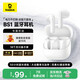 倍思BS1 半入耳式藍牙耳機 舒適輕巧無(wú)線(xiàn)通話(huà)降噪低延遲50小時(shí)長(cháng)續航適用于蘋(píng)果華為vivo榮耀手機 禮物