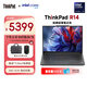 聯(lián)想ThinkPad R14 【E14升級款】14英寸輕薄商務(wù)筆記本 Ultra5 125H 16GB 512SSD Win11 指紋識別