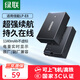 綠聯(lián)3C認證LP-E8相機電池充電器適用佳能EOS 650D 600D 700D 550D X7i X6 X6i X5 X4單反數碼