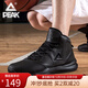 匹克籃球鞋 男鞋冬季球鞋緩震耐磨高幫皮面戰靴學(xué)生防滑運動(dòng)鞋子男 黑色/深灰201 42