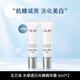 玉蘭油（OLAY）抗糖小白瓶煙酰胺美白精華淡化斑印小樣保濕提亮護膚品體驗裝新年 【嘗鮮款】抗糖小白瓶精華6ml*2