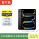 Apple 蘋(píng)果平板電腦 iPad Pro 7代 11英寸 2024款  二手蘋(píng)果平板 深空黑色 256G WiFi