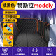 墨悠悠modely車(chē)載床墊狗狗貓咪寵物墊專(zhuān)用汽車(chē)狗窩睡覺(jué)外出適用于 黑橙色【有硬板可躺人】 21款-24款特斯拉modely